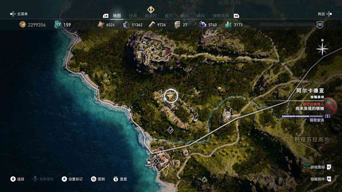 刺客教條 奧德賽 (Assassin's Creed Odyssey) 全謎題陶片解謎方法