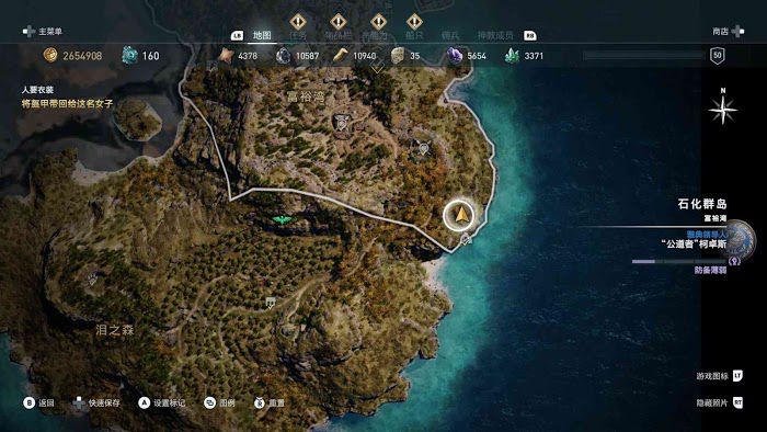 刺客教條 奧德賽 (Assassin's Creed Odyssey) 全謎題陶片解謎方法