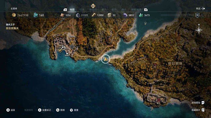 刺客教條 奧德賽 (Assassin's Creed Odyssey) 全謎題陶片解謎方法