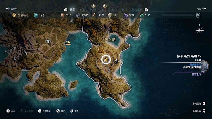 刺客教條 奧德賽 (Assassin's Creed Odyssey) 全謎題陶片解謎方法