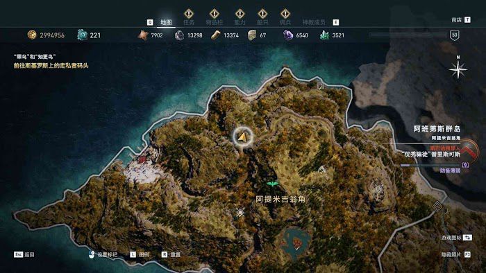 刺客教條 奧德賽 (Assassin's Creed Odyssey) 全謎題陶片解謎方法