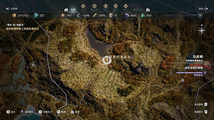 刺客教條 奧德賽 (Assassin's Creed Odyssey) 全謎題陶片解謎方法