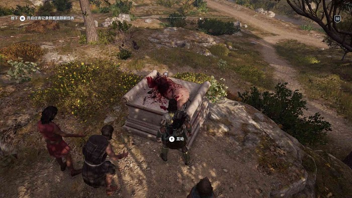 刺客教條 奧德賽 (Assassin's Creed Odyssey) 全謎題陶片解謎方法