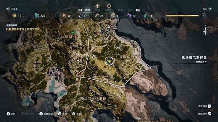 刺客教條 奧德賽 (Assassin's Creed Odyssey) 全謎題陶片解謎方法