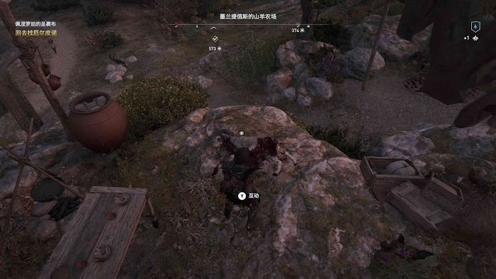 刺客教條 奧德賽 (Assassin's Creed Odyssey) 全謎題陶片解謎方法