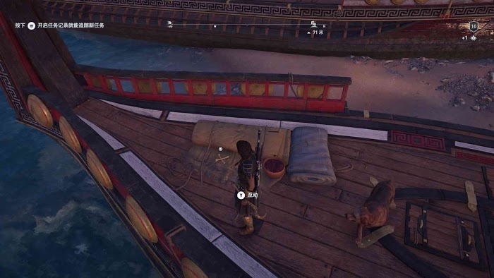 刺客教條 奧德賽 (Assassin's Creed Odyssey) 全謎題陶片解謎方法