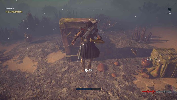刺客教條 奧德賽 (Assassin's Creed Odyssey) 全謎題陶片解謎方法