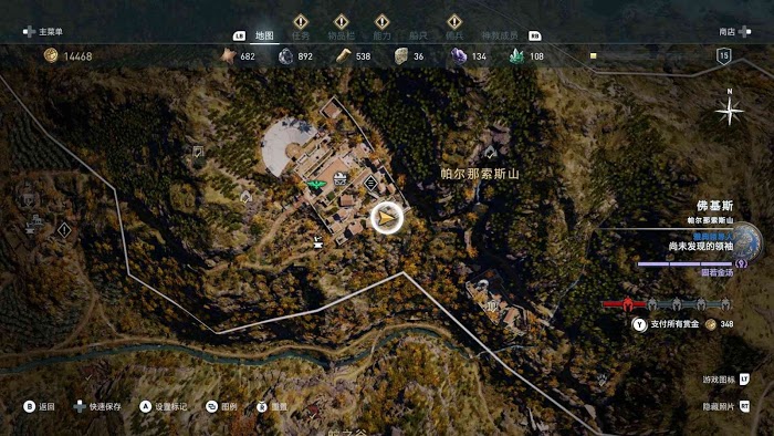 刺客教條 奧德賽 (Assassin's Creed Odyssey) 全謎題陶片解謎方法