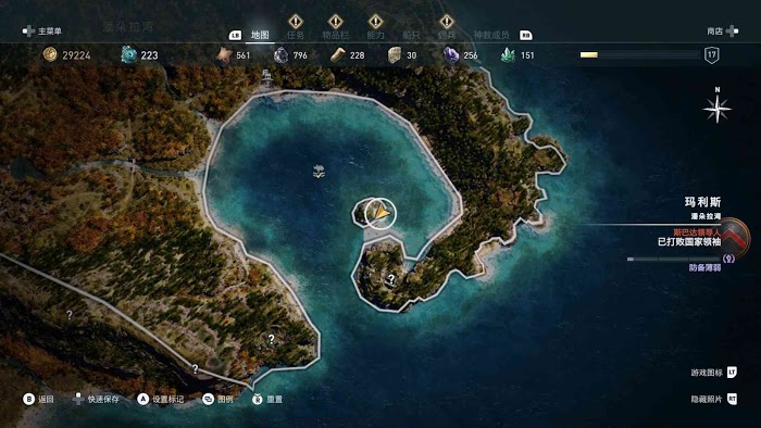 刺客教條 奧德賽 (Assassin's Creed Odyssey) 全謎題陶片解謎方法