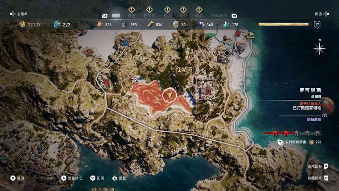 刺客教條 奧德賽 (Assassin's Creed Odyssey) 全謎題陶片解謎方法