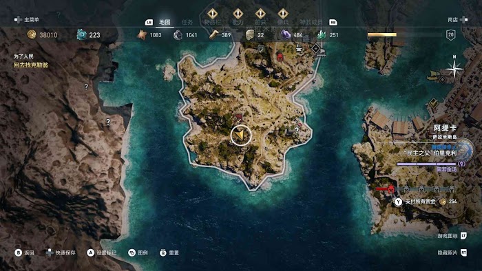 刺客教條 奧德賽 (Assassin's Creed Odyssey) 全謎題陶片解謎方法