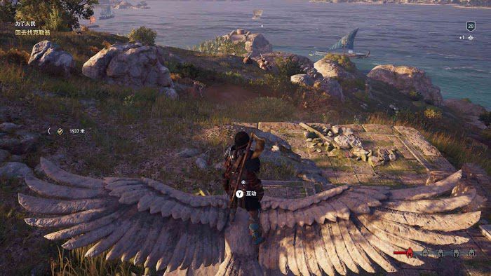 刺客教條 奧德賽 (Assassin's Creed Odyssey) 全謎題陶片解謎方法