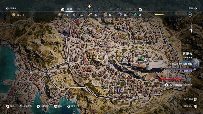 刺客教條 奧德賽 (Assassin's Creed Odyssey) 全謎題陶片解謎方法