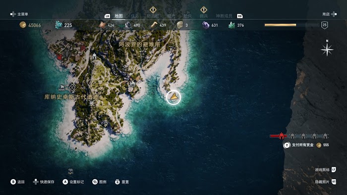 刺客教條 奧德賽 (Assassin's Creed Odyssey) 全謎題陶片解謎方法