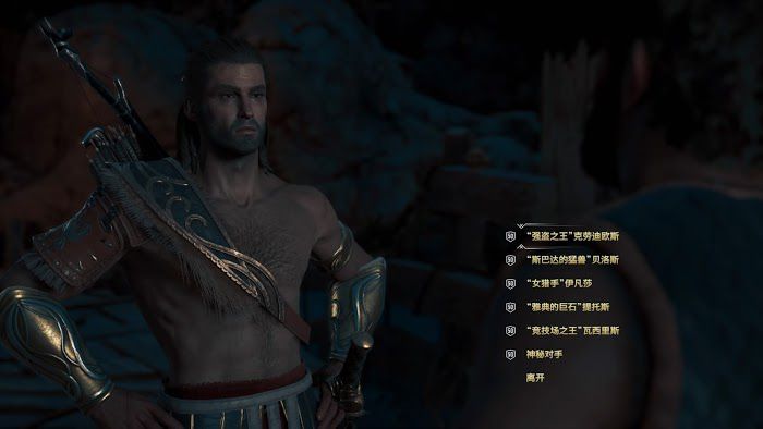 刺客教條 奧德賽 (Assassin's Creed Odyssey) 全獎盃達成攻略
