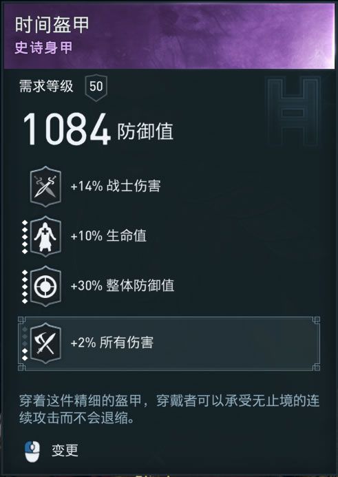 刺客教條 奧德賽 (Assassin's Creed Odyssey) 征服戰打法與武器裝備推薦