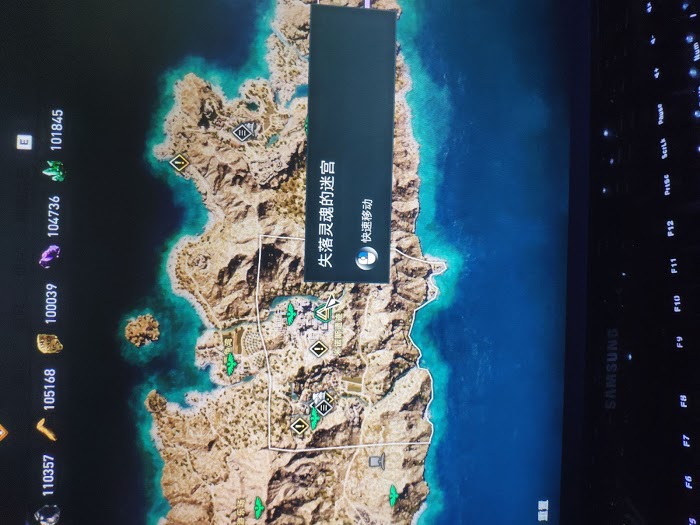 刺客教條 奧德賽 (Assassin's Creed Odyssey) 完美結局達成、四神獸位置與戰鬥小提醒