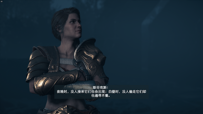 刺客教條 奧德賽 (Assassin's Creed Odyssey) 完美結局達成、四神獸位置與戰鬥小提醒