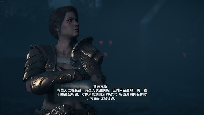 刺客教條 奧德賽 (Assassin's Creed Odyssey) 完美結局達成、四神獸位置與戰鬥小提醒