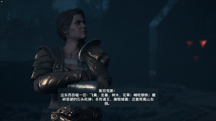 刺客教條 奧德賽 (Assassin's Creed Odyssey) 完美結局達成、四神獸位置與戰鬥小提醒