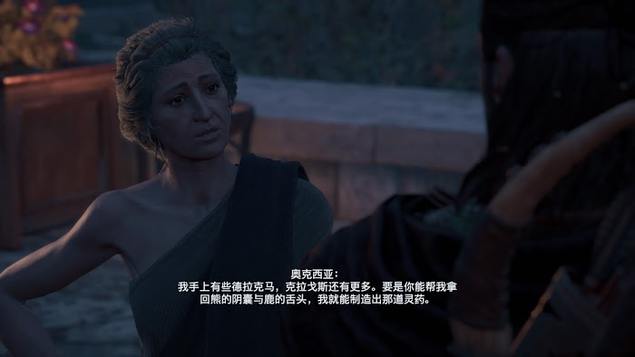 刺客教條 奧德賽 (Assassin's Creed Odyssey) 全獎盃達成攻略
