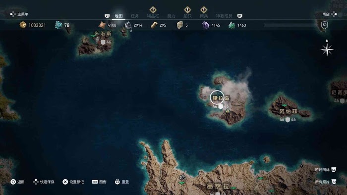 刺客教條 奧德賽 (Assassin's Creed Odyssey) 全獎盃達成攻略