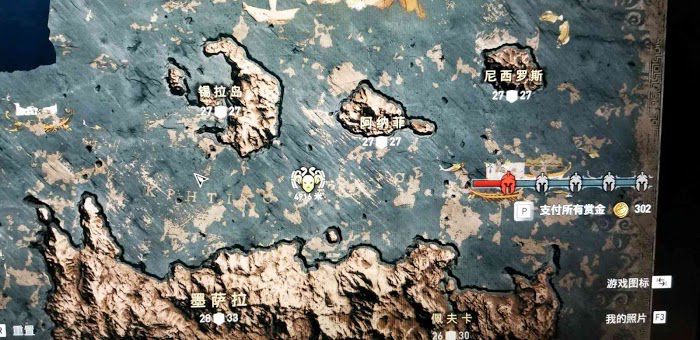 刺客教條 奧德賽 (Assassin's Creed Odyssey) 愛琴海秩序神教位置