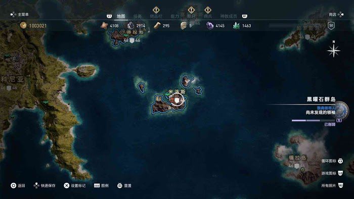 刺客教條 奧德賽 (Assassin's Creed Odyssey) 全獎盃達成攻略