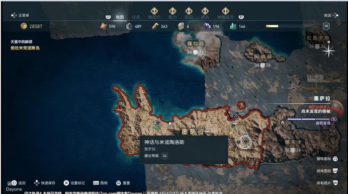 刺客教條 奧德賽 (Assassin's Creed Odyssey) 亞特蘭提斯之門方法