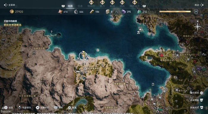 刺客教條 奧德賽 (Assassin's Creed Odyssey) 獵殺神教成員方法