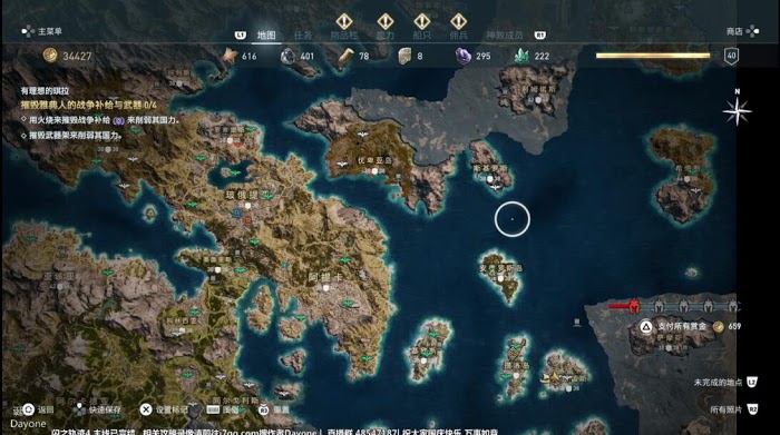 刺客教條 奧德賽 (Assassin's Creed Odyssey) 獵殺神教成員方法
