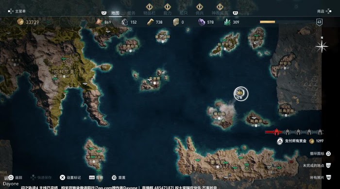 刺客教條 奧德賽 (Assassin's Creed Odyssey) 獵殺神教成員方法