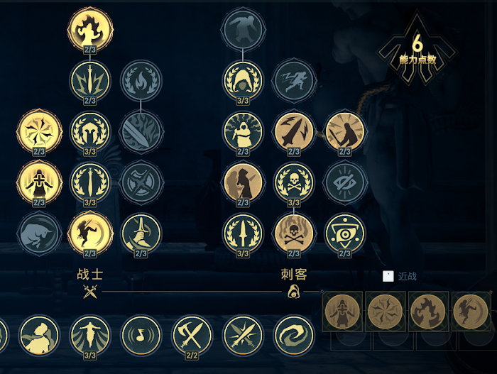 刺客教條 奧德賽 (Assassin's Creed Odyssey) 噩夢戰刺雙修配裝打法