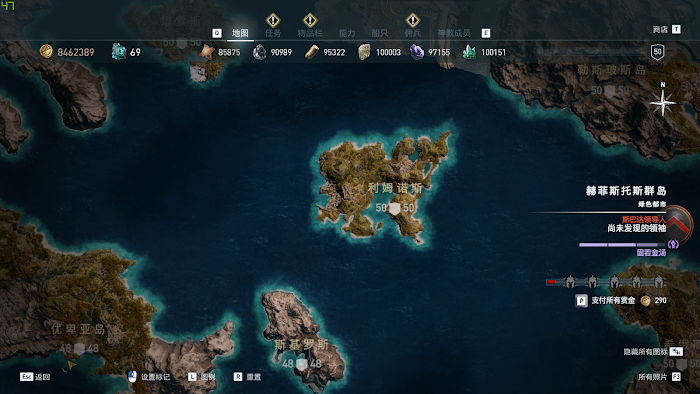 刺客教條 奧德賽 (Assassin's Creed Odyssey) 亞特蘭提斯之刃取得方法