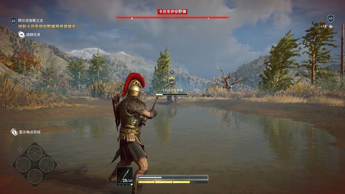刺客教條 奧德賽 (Assassin's Creed Odyssey) 傳奇野豬卡BUG打法教學