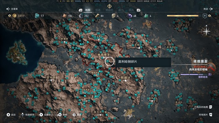 刺客教條 奧德賽 (Assassin's Creed Odyssey) 新手村隱藏課金地圖展示
