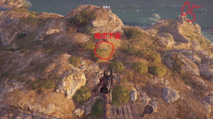 刺客教條 奧德賽 (Assassin's Creed Odyssey) 新手村奧利哈鋼地圖位置