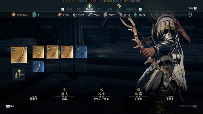 刺客教條 奧德賽 (Assassin's Creed Odyssey) 好看的套裝與武器展示