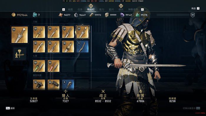 刺客教條 奧德賽 (Assassin's Creed Odyssey) 好看的套裝與武器展示