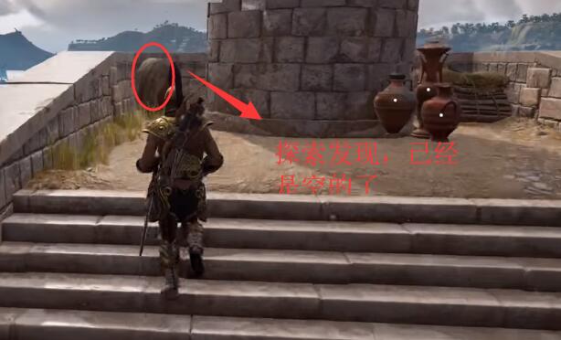 刺客教條 奧德賽 (Assassin's Creed Odyssey) 齊泥亞寶藏收集攻略