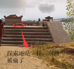 刺客教條 奧德賽 (Assassin's Creed Odyssey) 齊泥亞寶藏收集攻略