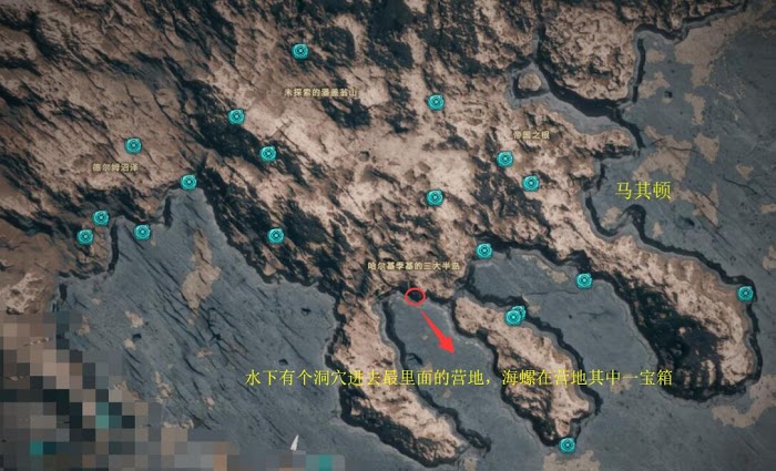 刺客教條 奧德賽 (Assassin's Creed Odyssey) 齊泥亞寶藏收集攻略