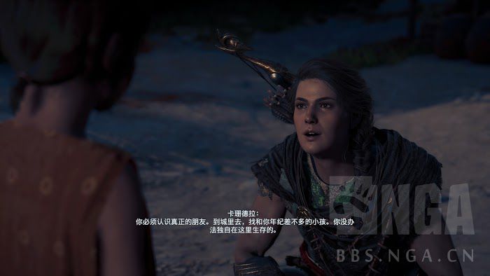 刺客教條 奧德賽 (Assassin's Creed Odyssey) 賽裡弗斯島支線任務認識新朋友與石之心攻略