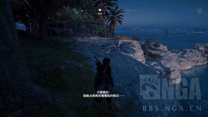刺客教條 奧德賽 (Assassin's Creed Odyssey) 賽裡弗斯島支線任務認識新朋友與石之心攻略