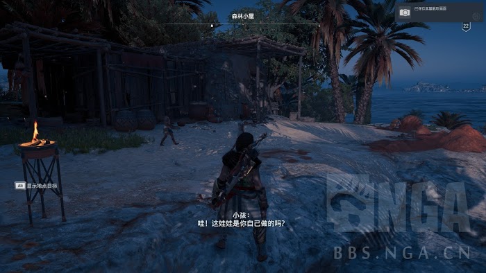 刺客教條 奧德賽 (Assassin's Creed Odyssey) 賽裡弗斯島支線任務認識新朋友與石之心攻略
