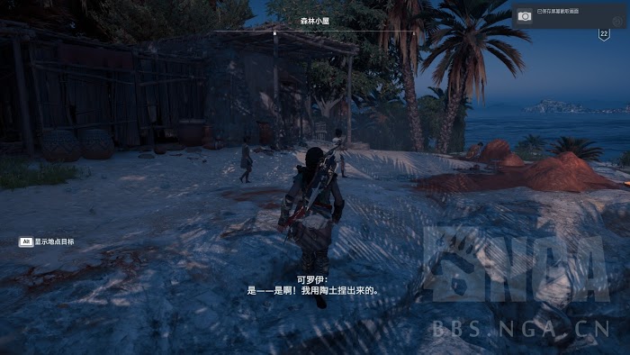 刺客教條 奧德賽 (Assassin's Creed Odyssey) 賽裡弗斯島支線任務認識新朋友與石之心攻略