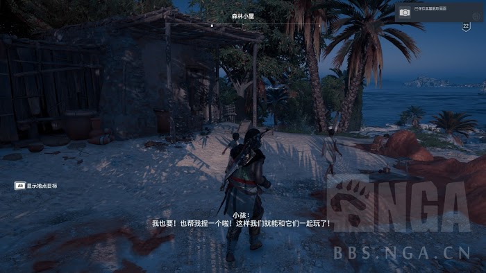 刺客教條 奧德賽 (Assassin's Creed Odyssey) 賽裡弗斯島支線任務認識新朋友與石之心攻略