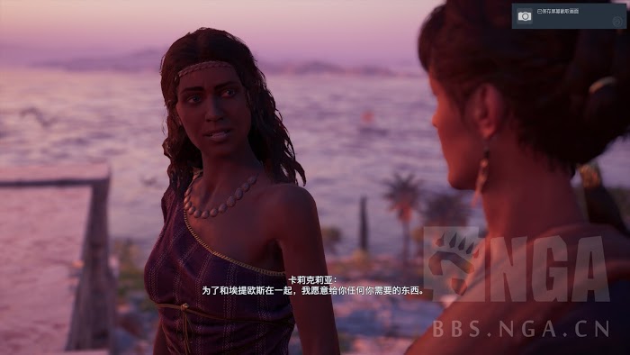 刺客教條 奧德賽 (Assassin's Creed Odyssey) 賽裡弗斯島支線任務認識新朋友與石之心攻略