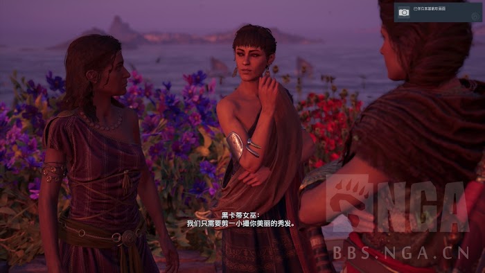 刺客教條 奧德賽 (Assassin's Creed Odyssey) 賽裡弗斯島支線任務認識新朋友與石之心攻略