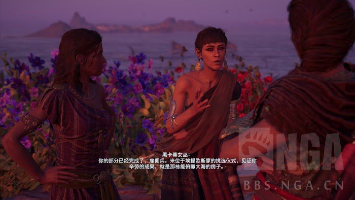 刺客教條 奧德賽 (Assassin's Creed Odyssey) 賽裡弗斯島支線任務認識新朋友與石之心攻略